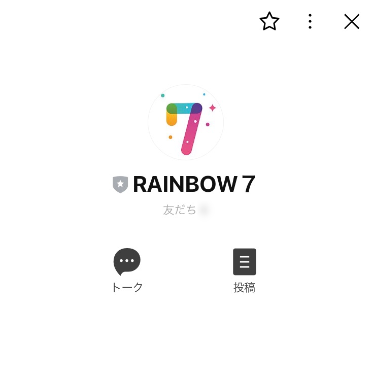 RAINBOW7　LINEアカウント
